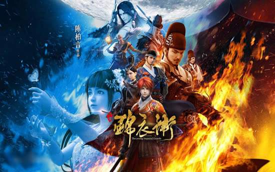 九游少年锦衣卫手游