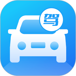 易驾考app官方版