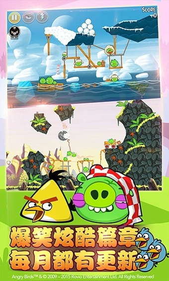愤怒的小鸟嘉年华手机版