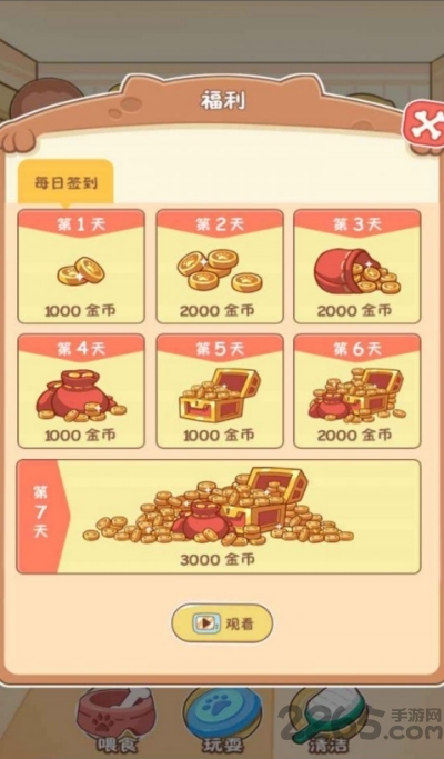 狗狗乐园最新版下载