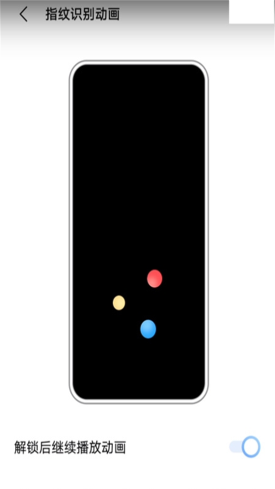 vivo全局动效最新版