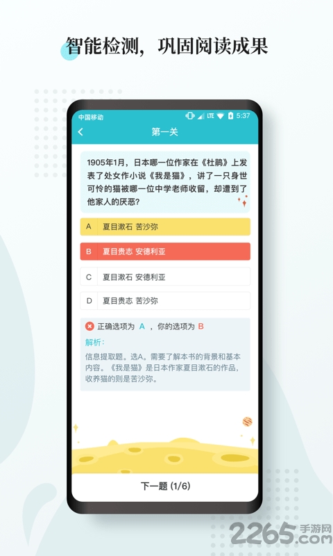 阅度春秋app