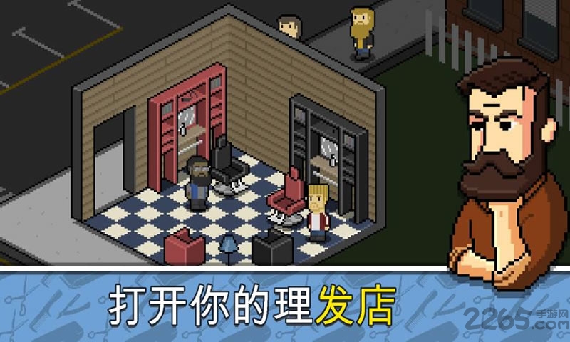 像素理发店游戏