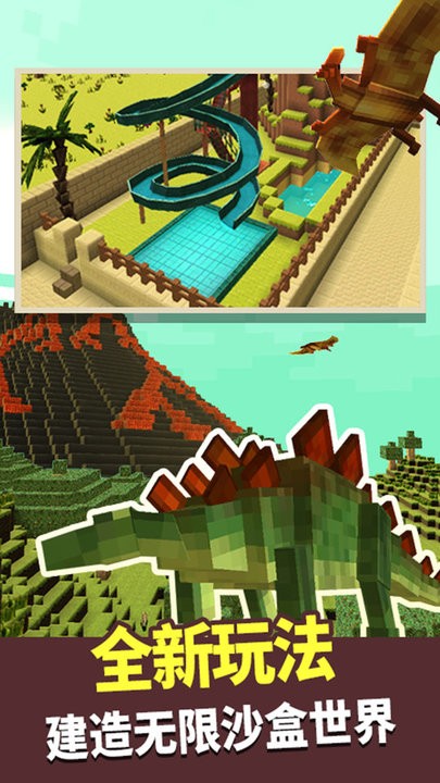 模拟像素世界游戏