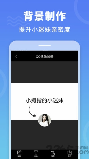 签到精灵手机版