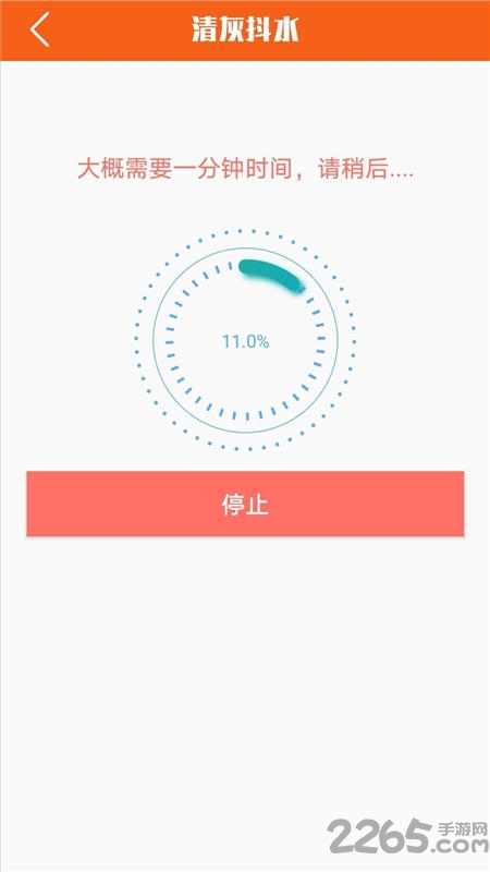 屏幕检测app下载