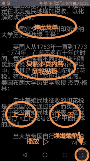 语书1.4安卓无广告版apk