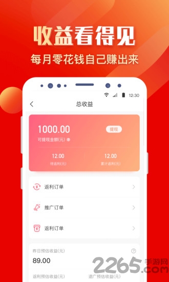 全球公爵黑卡软件