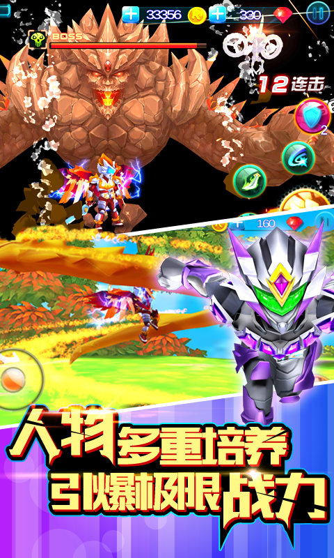 铠甲勇士拿瓦怒火正版