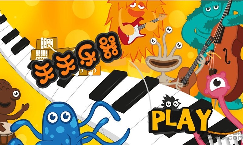 天天乐器官方版