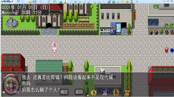 传奇依然是少年官方版