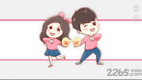 婚姻有点甜手游