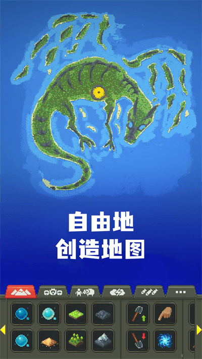 艾尔登像素世界官方版