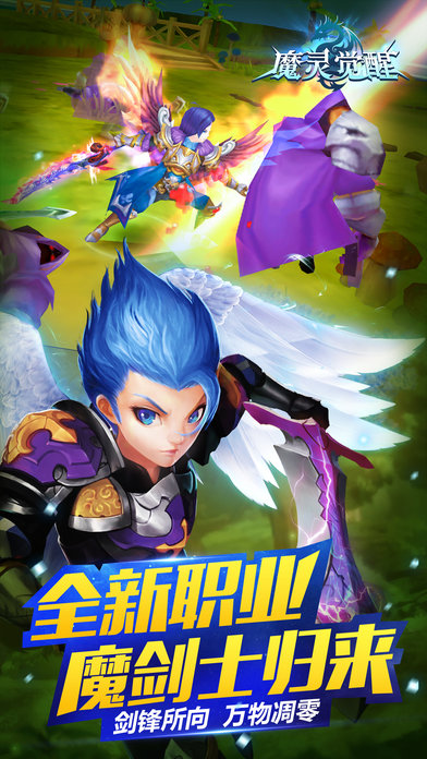 魔灵觉醒百度手游