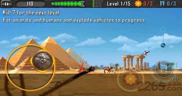 死亡巨虫最新版