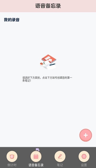 progress进度软件