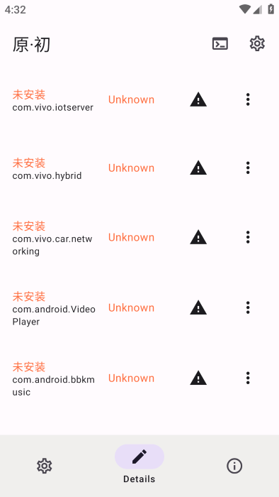 x计划安卓汉化下载