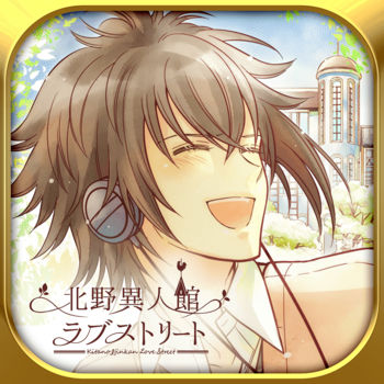 北野异人馆中文版