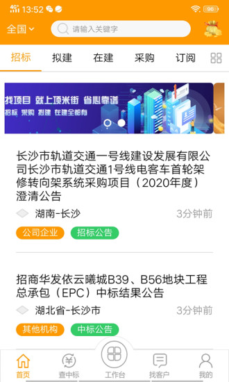 项米街最新版本