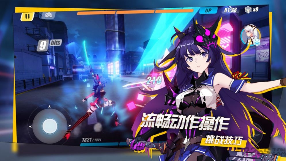 零界少女狂想曲手游