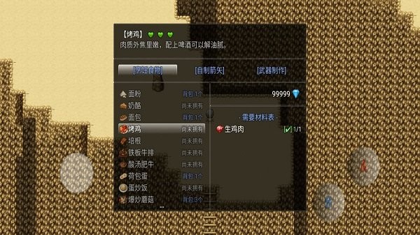 超厉害冒险最新版