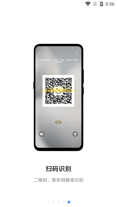 jovi扫描app(jovi lens)