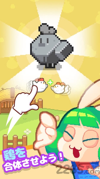 像素小鸡农场手机版下载