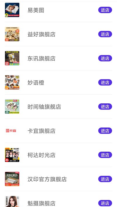 智能证件照大师手机版