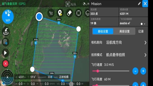 rainbow航线规划软件免费下载