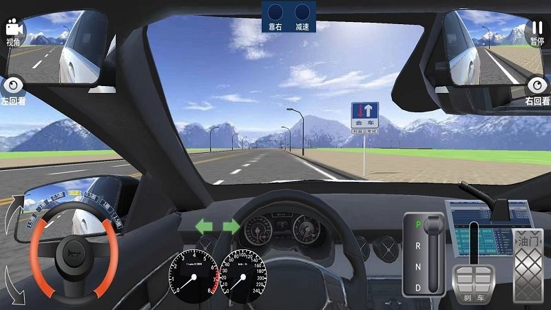 迅达克驾考3d官方版