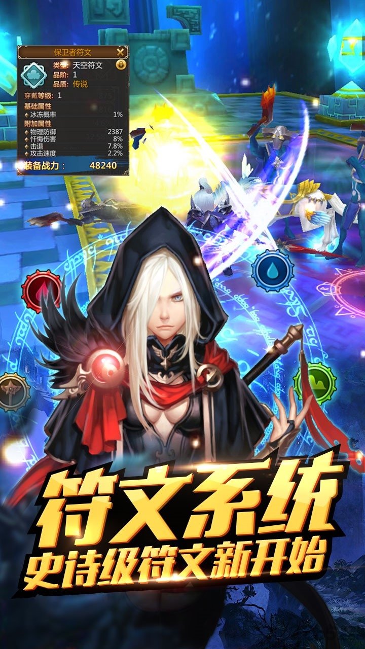 果盘魔灵觉醒公益服