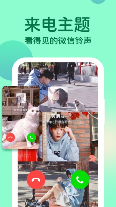 充电提示音动画app