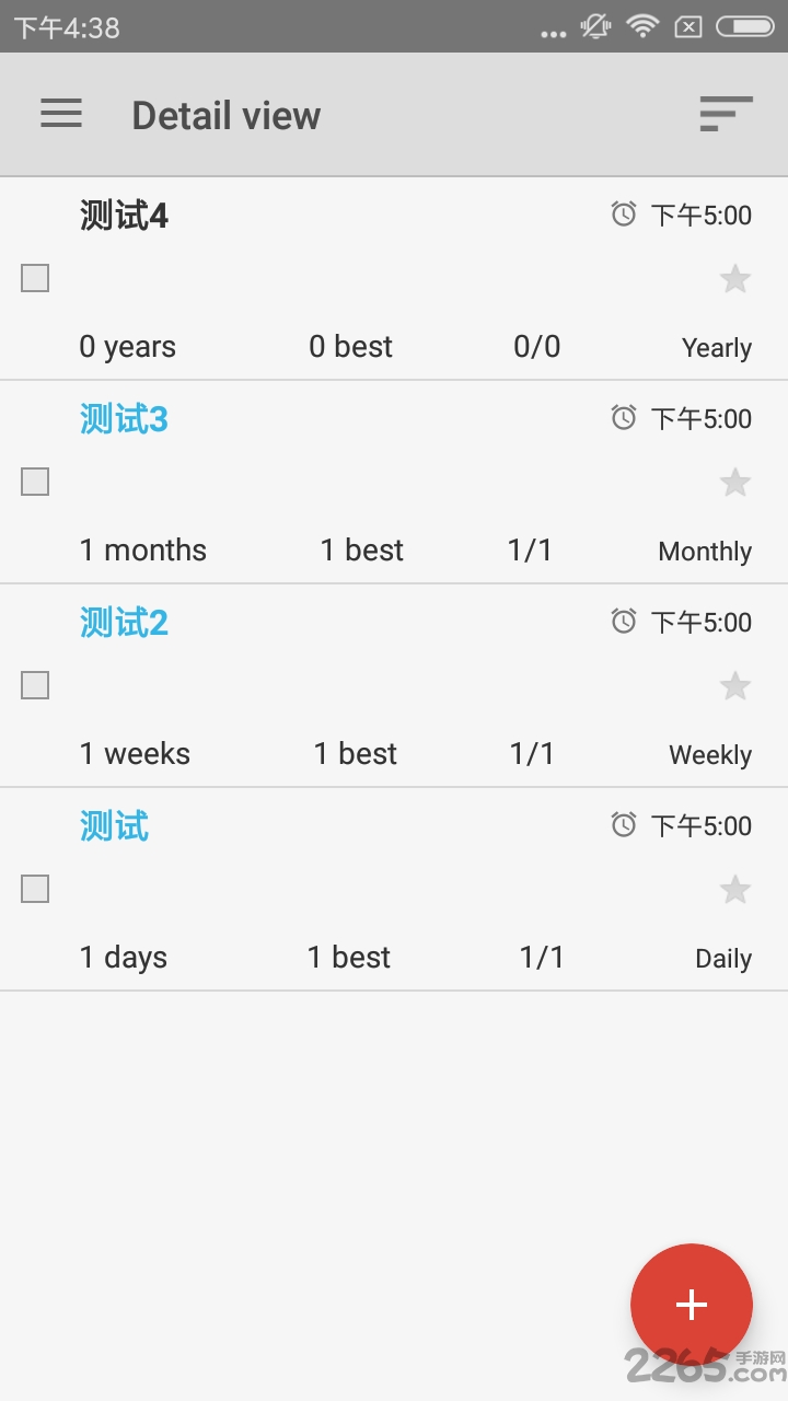 goal tracker(目标管理软件)