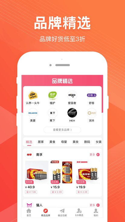 赚金街app 赚金街最新版本下载