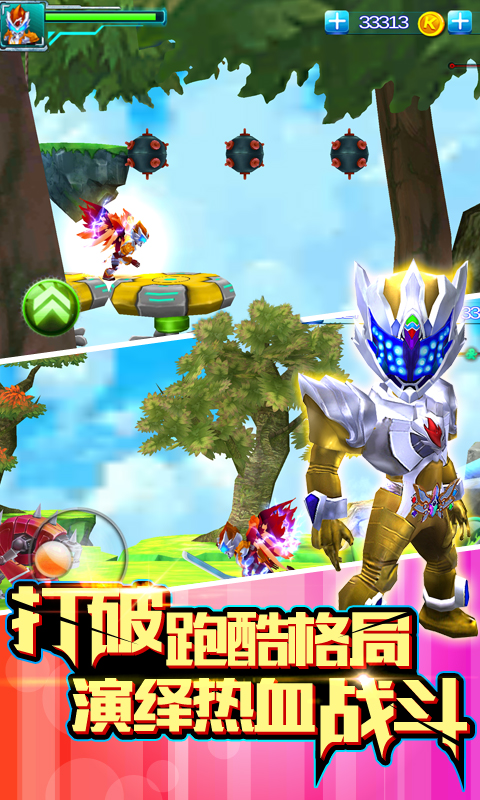 铠甲勇士拿瓦怒火正版