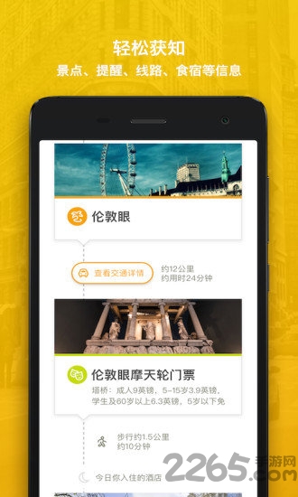 麦趣定制手机版