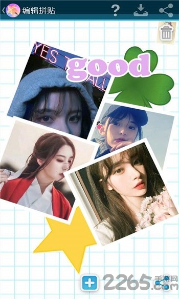 百变拼图手机app