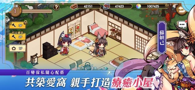 异世界之绊手游