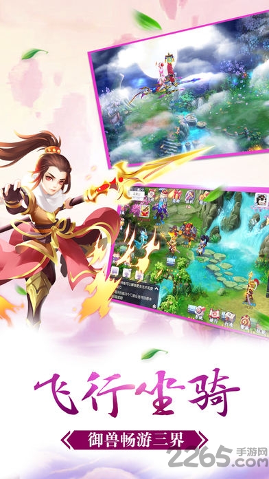 6873游戏天蚕元尊