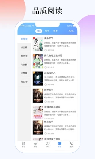 梦想书城手机版