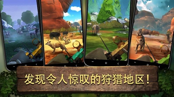 弓箭狩猎决斗游戏下载