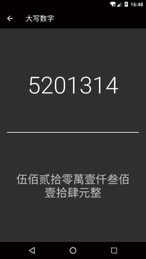 便携计算器下载