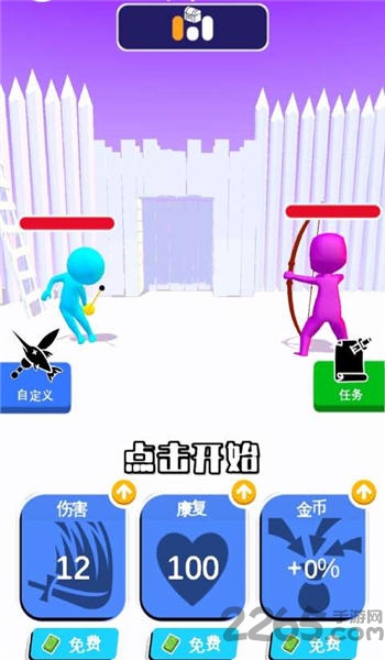 画个武器手机版