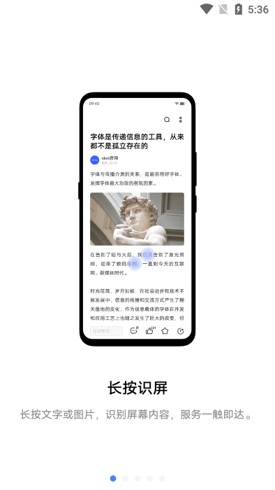 jovi扫描app(jovi lens)