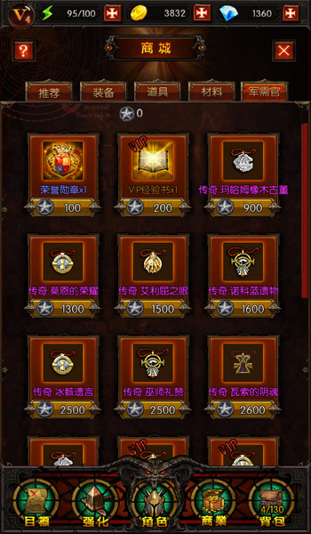 暗黑挂机公益服