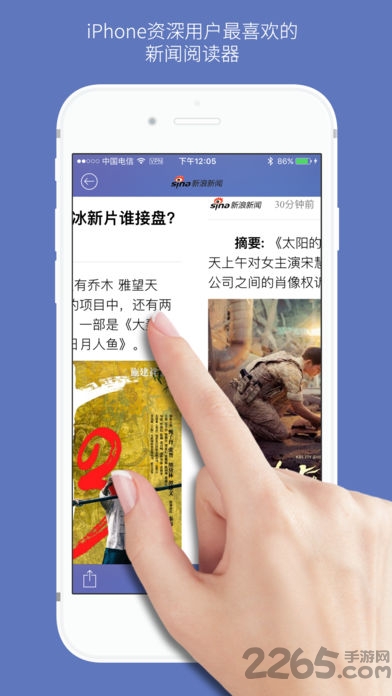 石头阅读无广告旧版