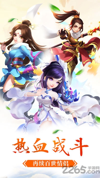 6873游戏天蚕元尊