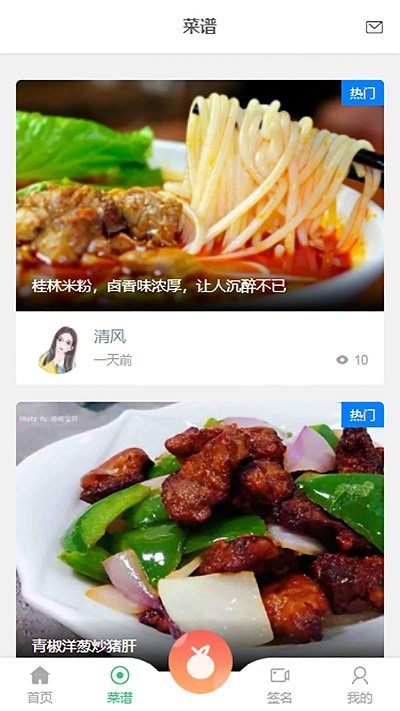 博思创益官方版下载