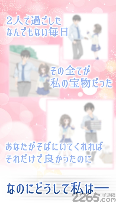 为什么不能是我手机游戏