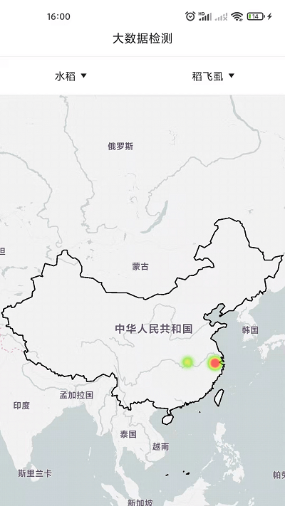 睿宝田间调查app 睿宝官方版下载